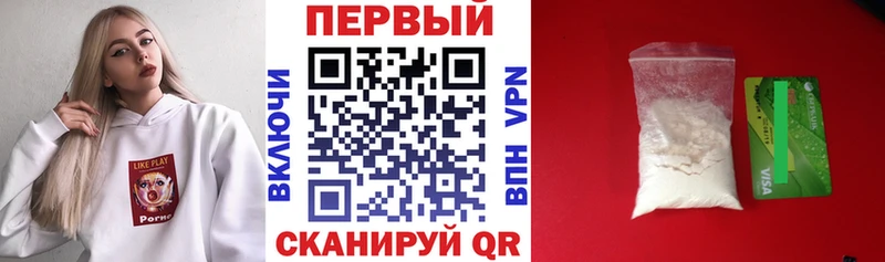 Amphetamine VHQ  ОМГ ОМГ ONION  Яхрома 