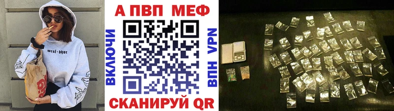 Alpha PVP крисы CK  Яхрома 