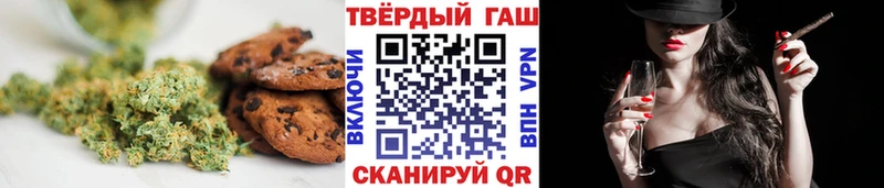 Cannafood марихуана  купить   Яхрома 