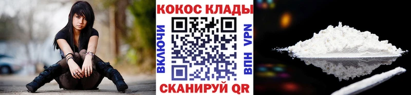 COCAIN 97%  купить наркоту  darknet состав  Яхрома 