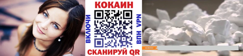 Cocaine 99% Яхрома