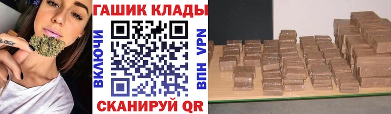 Гашиш убойный Яхрома