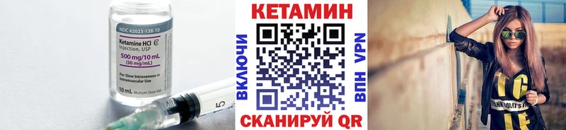 Кетамин ketamine  Яхрома 