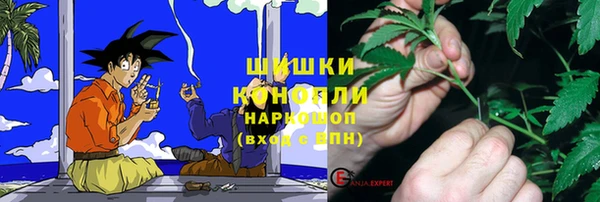 мефедрон мука Богородск