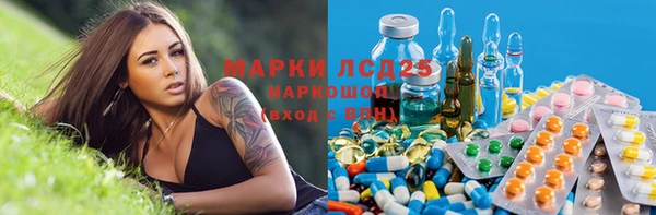 мефедрон мука Богородск