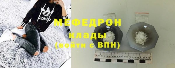 ALPHA-PVP Богданович