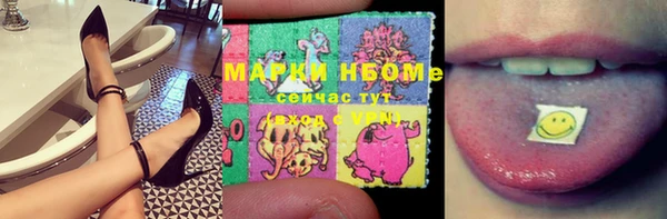 мефедрон мука Богородск