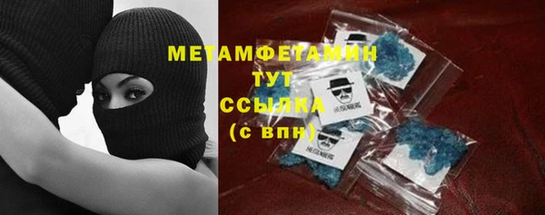мефедрон мука Богородск