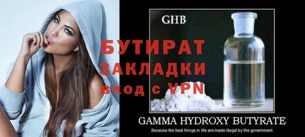стаф Богородицк
