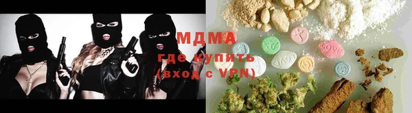 стаф Богородицк