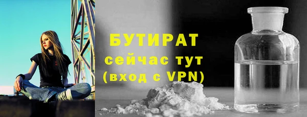ALPHA-PVP Богданович