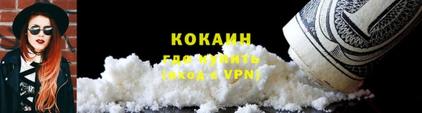 ALPHA-PVP Богданович