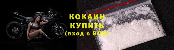 мефедрон мука Богородск