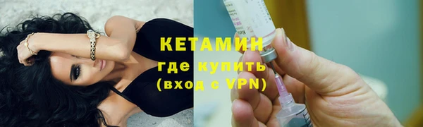 ALPHA-PVP Богданович