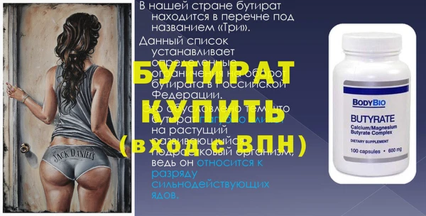 ПСИЛОЦИБИНОВЫЕ ГРИБЫ Бородино
