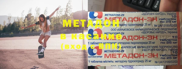 стаф Богородицк