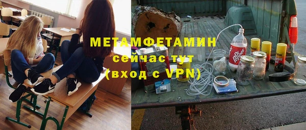 стаф Богородицк