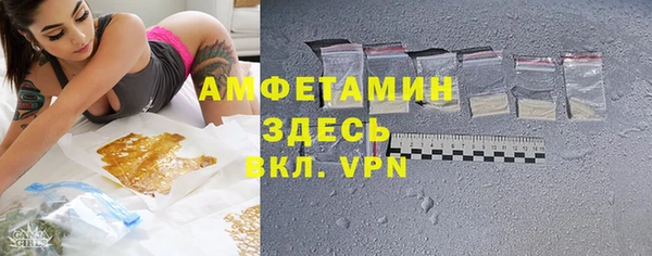 мефедрон мука Богородск