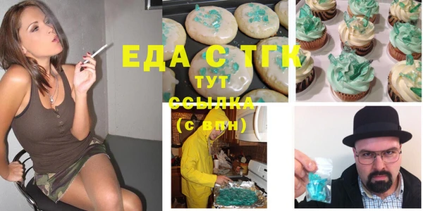 стаф Богородицк