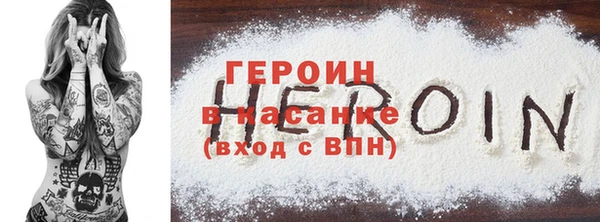 стаф Богородицк