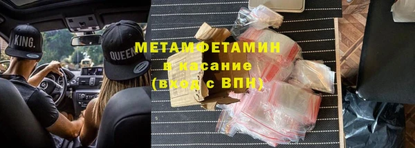 мефедрон мука Богородск