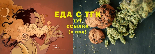 ALPHA-PVP Богданович