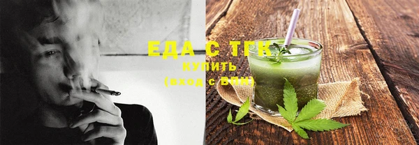 стаф Богородицк