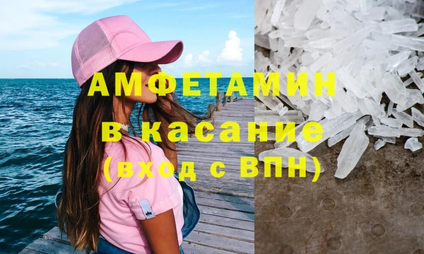 стаф Богородицк