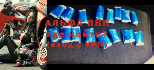 стаф Богородицк