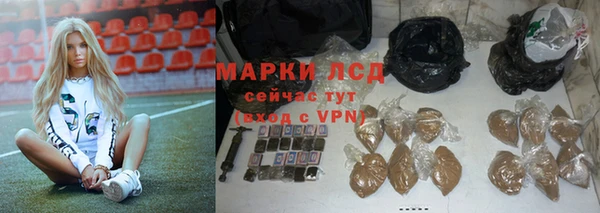 прущая мука Бугульма