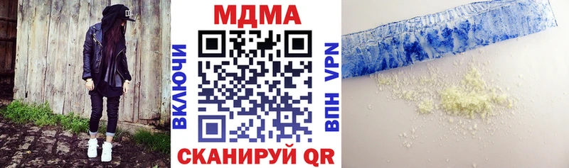 MDMA Molly  Яхрома 