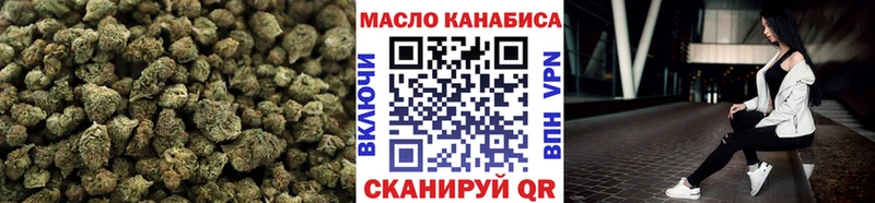 купить наркотик  Яхрома  мега онион  ТГК концентрат 